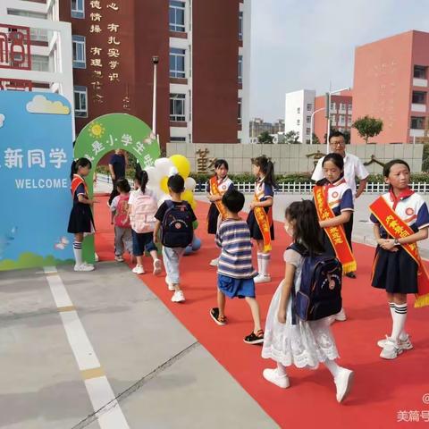 快乐起航  向阳成长  ---内黄县向阳路小学一年级入学教育