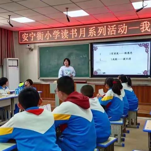 【张家口市产业人才领跑计划】弘扬国学经典，传承中华文化——安宁街小学“我爱汉字”活动