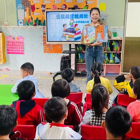 📖阅读启智，书香致选    📚以书为友，一生受益——小天使幼儿园读书月启动仪式