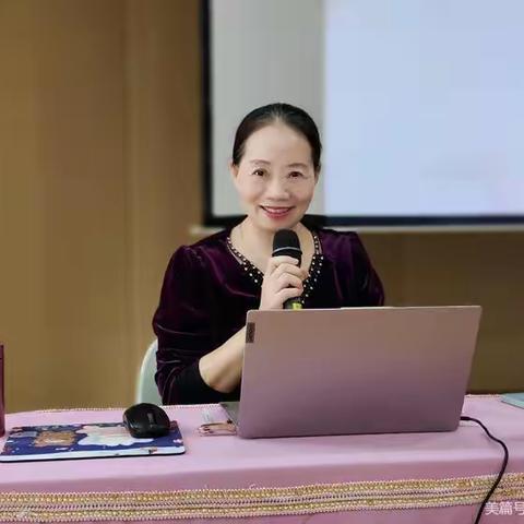【幼小衔接】“双减”助力启童智，幼小衔接巧融合——德化县阳光幼儿园开展幼小衔接家庭教育指导讲座