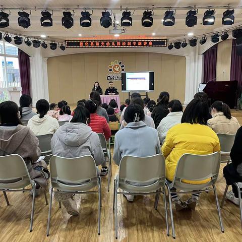 【平安校园】法治进校园 安全驻童心——德化县阳光幼儿园法治副园长来园开展普法活动