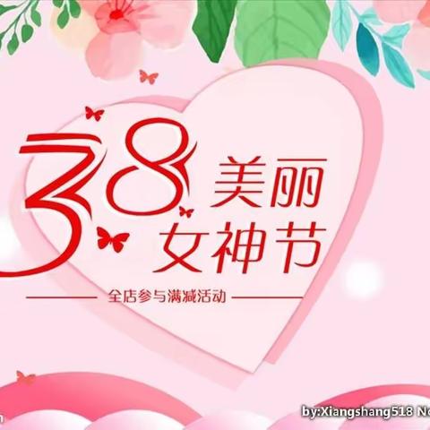 温情三月，情系女神节——大三班3.8妇女节主题活动