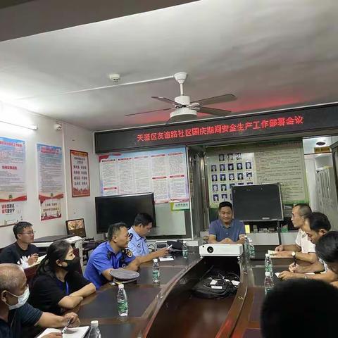 共建文明社会，过祥和假期