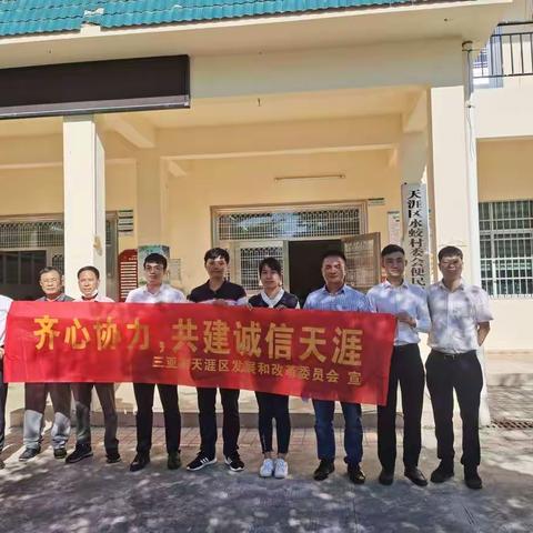 加快推进水蛟村农村信用体系建设工作