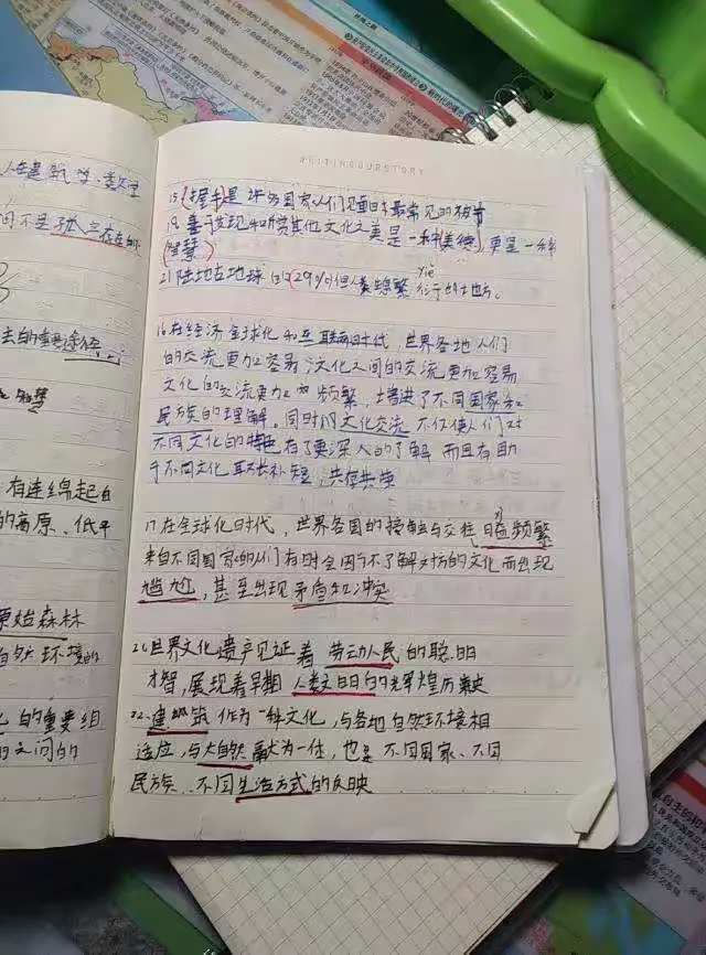 我的学习笔记18