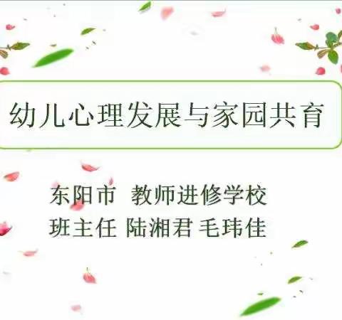 建立儿童心理学安全感、了解儿童的情绪