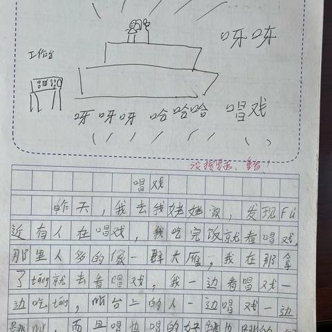 学校孩子不听，家里家长不看的