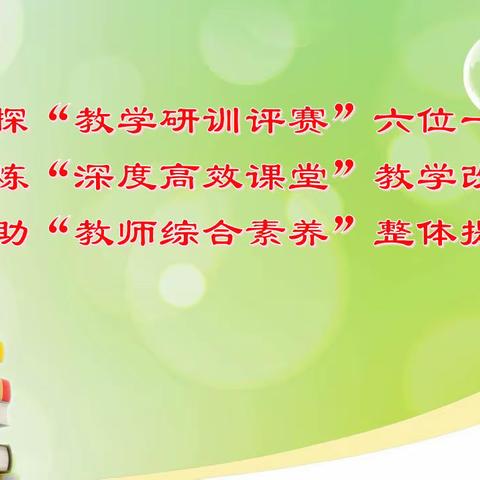 青衿致远 弦歌不辍，前进路上 笃行不怠，——玉溪聂耳小学2022年教科研工作掠影