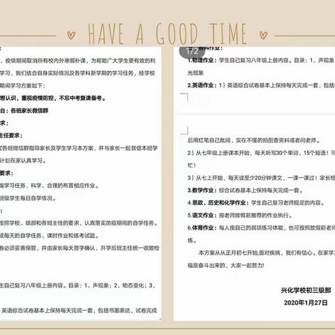 听指挥 宅家中  战疫情 备中考---兴化学校行动录