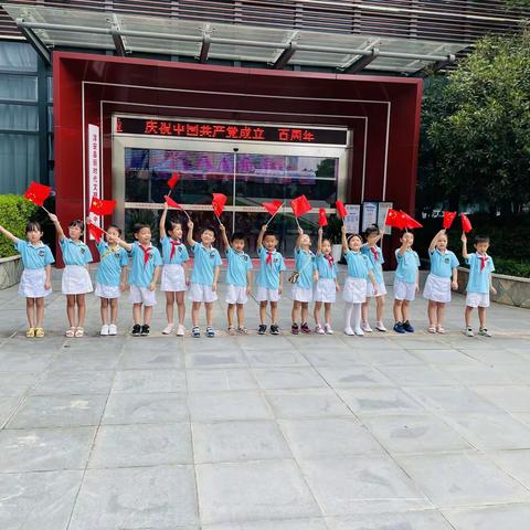乘风破浪启笛航 奋楫扬帆逐浪高—记千岛湖镇三小一（1）班小分队参观新时代文明实践中心