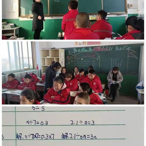 聚焦“双减”研教学，听课评课促提升——希望小学数学组教学活动