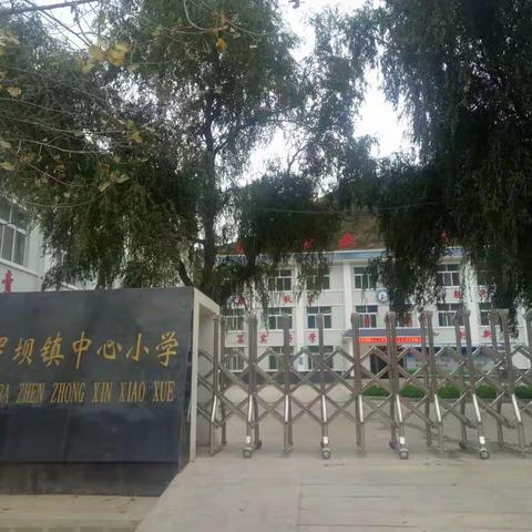 罗坝镇中心小学教师“三笔字”比赛（副本）