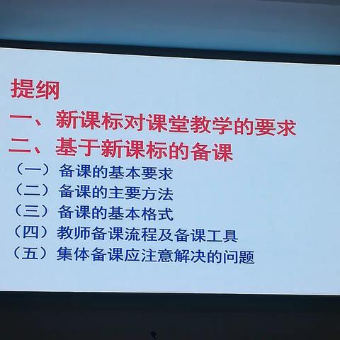 王教授讲座