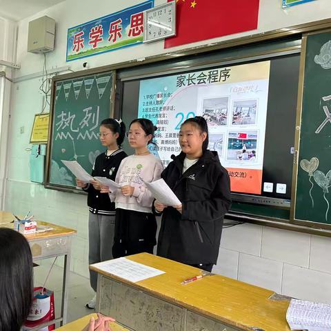 家校携手，共育幼苗