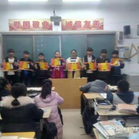 期中考试学习标兵