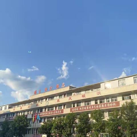 班级文化展风采，环境育人润无声——中和镇中心小学班级文化建设评比剪影