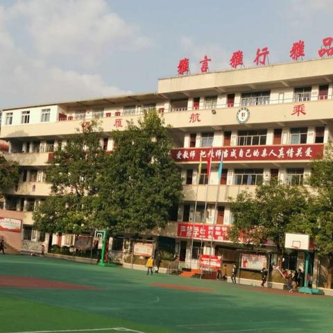 “疫情防控，停课不停学”中和小学六年级2班—— 晨曦中队，我们在行动