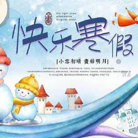 “疫”去万里之红领巾暖心活动——油田第六小学二年级七班