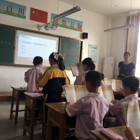 三尺讲台竞风流    峤山镇中心小学优质课评选活动