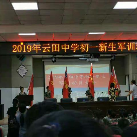 准初中生第一次军训，希望你们记住这累并快乐的时光！加油