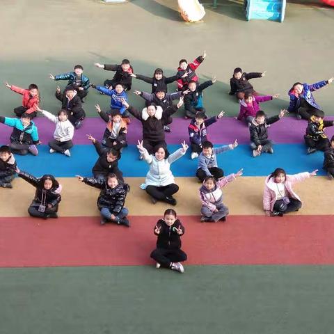 童心童真，奋力前行！——三年级