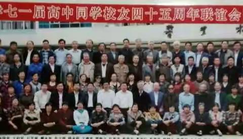 同学们：时间过得很快，我们同学聚会巳经过近两个月了，为具有留念意义的同学聚会，我做了相册和大家分享！