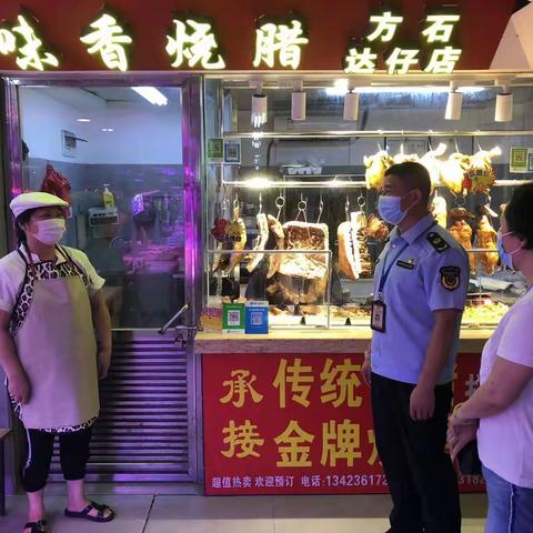 人事科督察室到人和督导检查创文迎检问题整改落实情况