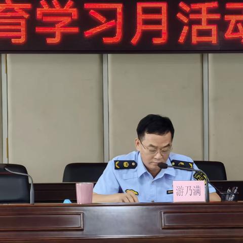 区市场监管局召开2022年纪律教育学习月活动部署动员会议