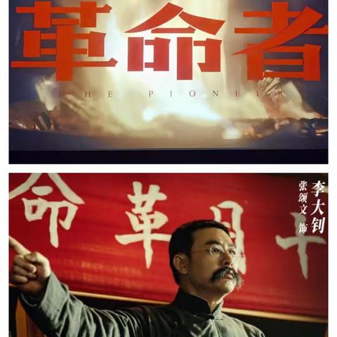 铭记历史，凝聚信仰