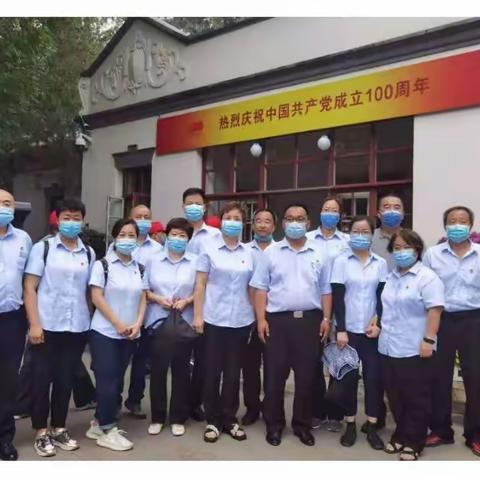 重温历史  感悟初心