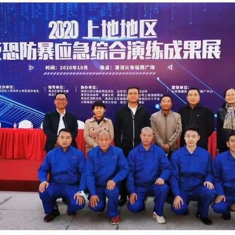 反恐防暴警钟长鸣，勤演常练守护安宁