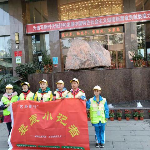 童心慧眼也看两会  小记者问计大民生