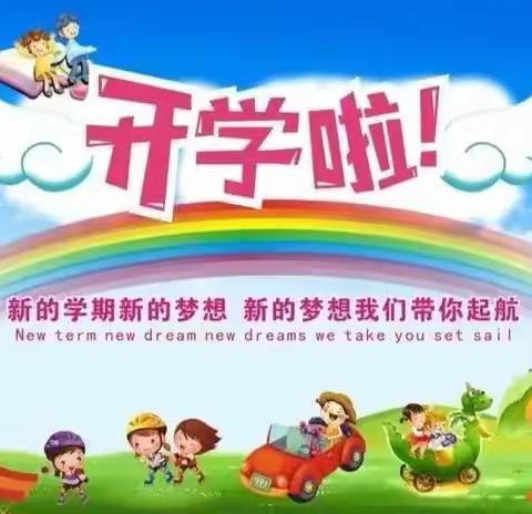 九月 与你相约 向美而行——大科小学五（2）班开学美化记