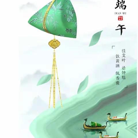 【萱草阆苑】班刊