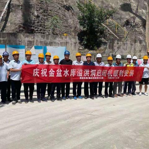 黑河金盆水库溢洪洞液压油缸大修项目吊装工作圆满顺利完成