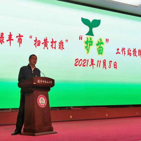 扫黄打非•护苗2021，我们在行动！