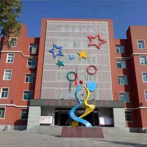 【实验小学】书香润泽生命、墨香溢满假期——小店区实验小学开展“与教研员共读一本书”活动