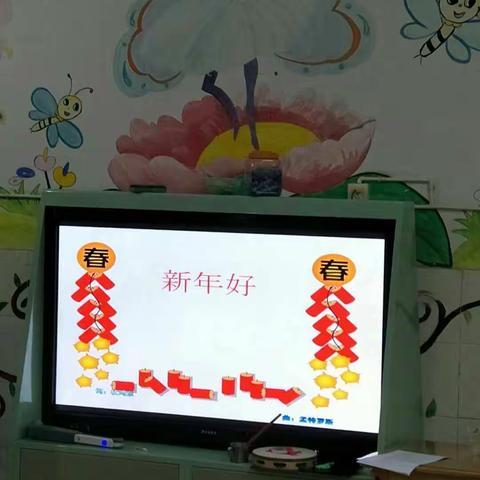 盘溪镇中心幼儿园元旦亲子运动会