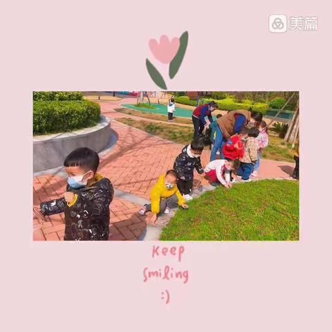 🎵建业十八城小哈佛幼儿园——主题活动《春天在哪里》