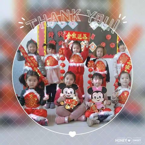 霸州新起点幼儿园   元旦 “庙会”~亲子运动