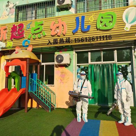 霸州市开发区新起点幼儿园开学防控演练