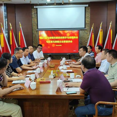 陆川县马坡镇党委政府携手马坡镇商会召开在邕马坡籍企业家座谈会