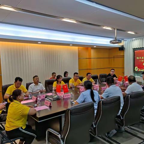 学习交流·助力发展【商会动态】