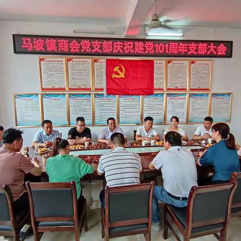 马坡镇商会党支部开展“喜迎二十大建功新时代”系列主题党日活动