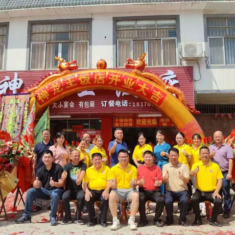 【商会简讯】参加会员单位开业庆典活动