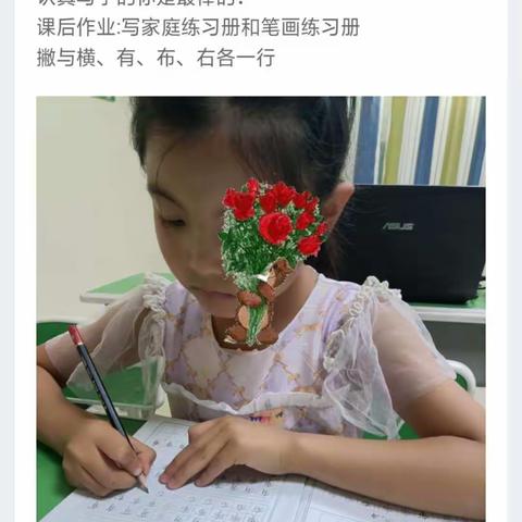 一年级(二)班杨德莹