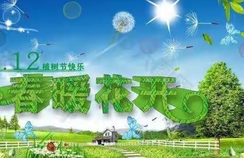 阳信县实验小学“播种希望·环保节约”主题升旗仪式