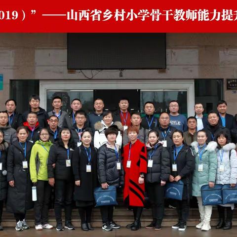 卓越四组研学记