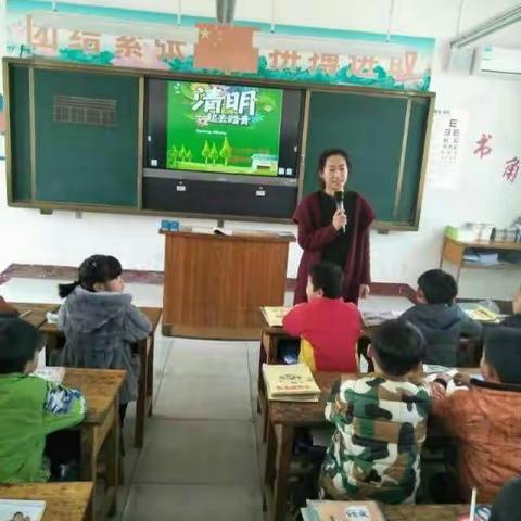 留庄镇桥上小学“清明节”主题活动