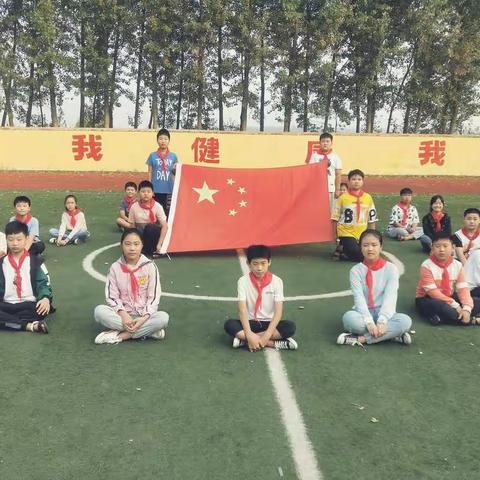 留庄镇桥上小学“国庆节”主题教育活动